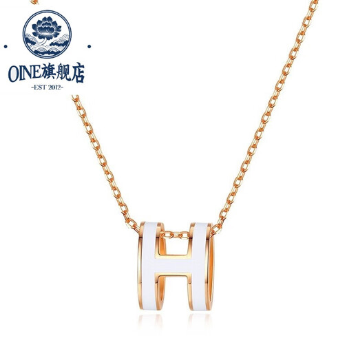 OINE 18K gold necklace for women, gold H pendant, light luxury rose gold clavicle chain Valentine's Day gift, 18k gold H pendant, 18k gold H pendant (white with 18k gold chain)