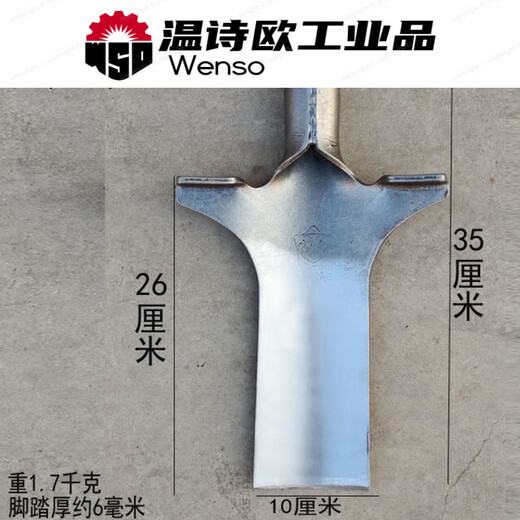重型挖树锹锰钢加厚起苗洛阳铁铲户外断根铲子农用挖土坑神器铁锹 重型3523挖树锹驰不含杆