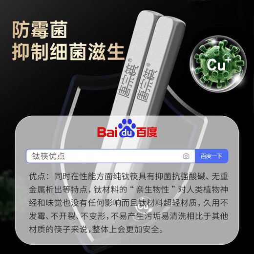 Tang Zong Chopsticks 99.82% Pure Titanium Chopsticks 2 Pairs, Extra Long 24.8cm, Strong Antibacterial, Acid and Alkali Resistant, Corrosion Resistant Tableware