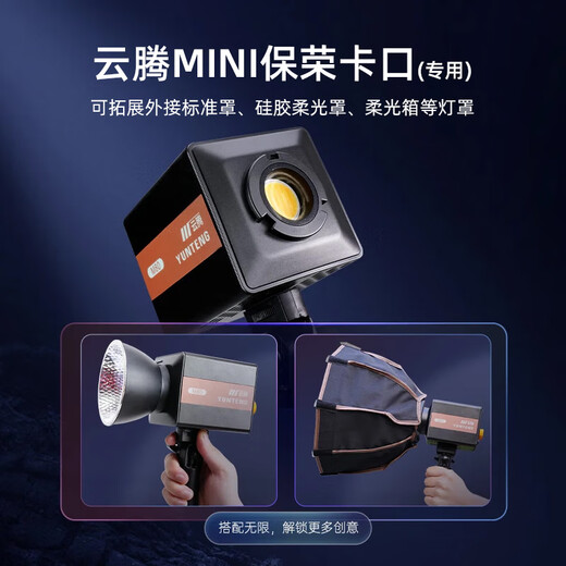 Yunteng 80W dual color temperature COB fill light indoor live broadcast light with built-in battery portable photography light video shooting recording soft light portrait photo lighting light film and television spotlight dual color temperature 80W handheld COB light + 2.1 meter light stand