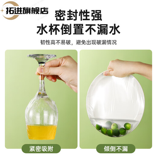 Tuojin Germany imported quality cling film cutter storage box food grade kitchen household PE large roll fruit shop sliding knife two rolls of PE film + cutting box 30cm about 600