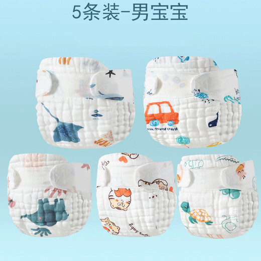 
Fuyoufu gauze diapers baby urine melon newborn diapers cotton washable baby cloth diapers 5 packs - baby girl T-type diapers 5 pieces S size (0-3 months)