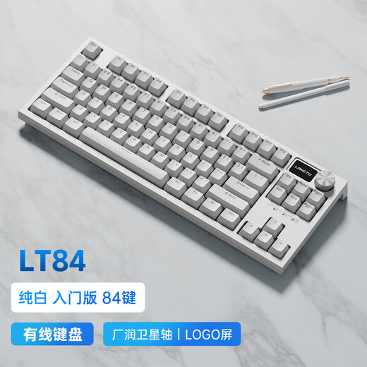 Langtu LT84 Clavier mécanique Clavier personnalisé Clavier Wired / Three-Mode Wireless Gaming Clavier Tablette ordinateur portable Office Clavier / touche et touche de souris Full Key Swap White Ice Bleu [Écran de logo filaire] Axis bleu Light Single Light