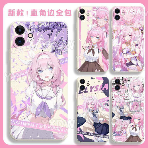Kyodo colapsó tres AI Lixiya Mobile Phone Caso de la Ley del Nuevo Juego Adaptado a Huawei Honor Optovivo Xiao Redmi Huawei Honor Series-Modelo Enviar notas Gubai-Ai Lixiya Y171522