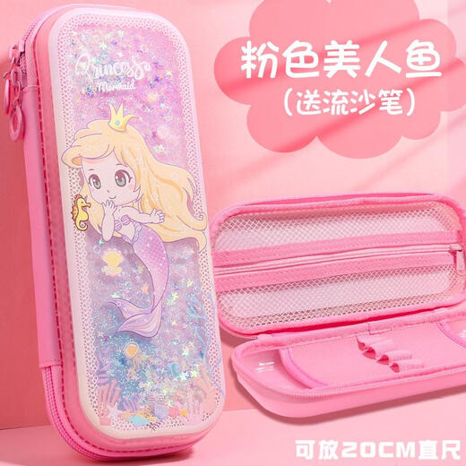 Qili Color Quicksand Pencil Bag Mermaid Pencil Box Primary School Student Stationery Bag Girl Pencil Box Large Capacity Creative Kindergarten Children 3899 Pink Mermaid