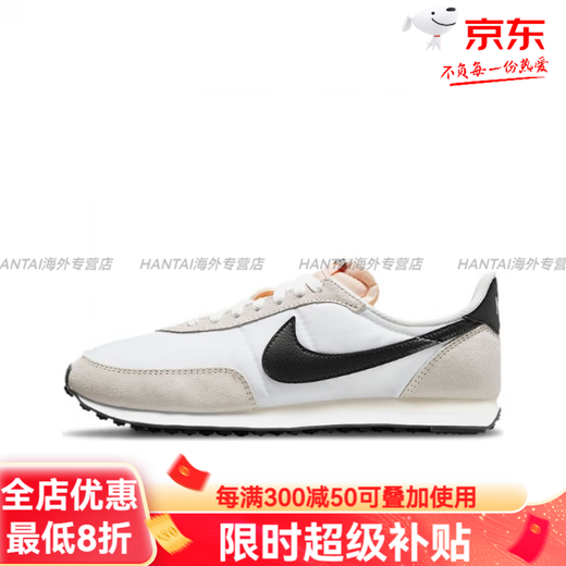 NIKE耐克WAFFLETRAINER女款低帮休闲跑步鞋浅粉DO-官方旗舰正品 DH1349-100 T仓  42.5