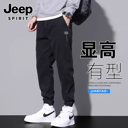 Jeep (Jeep) Sommerjeans Herren lose Bindfuß geschnittene Hosen 2025 Neuer Sommer Dünne schwarze lässige Hose 9859 Grau 4xl