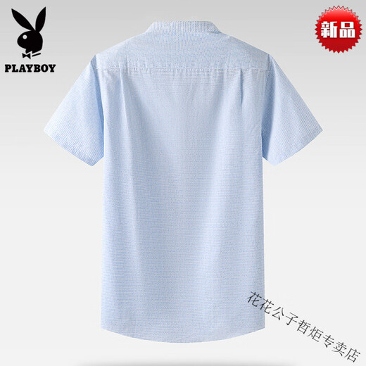 Playboy (Playboy) 2025 Nouvelle chemise décontractée à manches courtes à manches courtes NOUVEAU COTON PURT PURFFORT COFFRIT SOFT TOP T-shirt Men de girt Brand de gamme - Modèle bleu clair - Brand haut de gamme taille moyenne 3895-105Jin [Jin est égal à 0,5 kg] - Marque haut de gamme