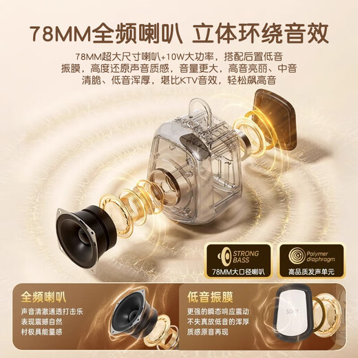 Sony Ericsson (soaiy) K32M microphone karaoke microphone audio integrated speaker Bluetooth wireless children's home home ktv complete set of equipment wireless outdoor portable singing artifact entertainment oil color white double wheat Xiaodu AI smart bel canto chip