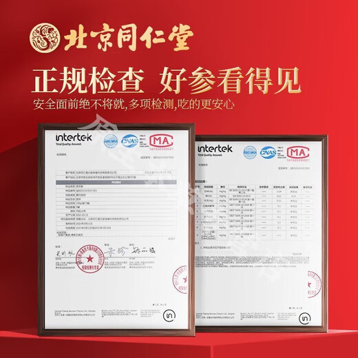 Beijing Tongrentang Corn Scarf Tea Mulberry Leaf Tea Green Money Willow Orange Peel Pueraria Root Three High Tea Can Lower Blood Sugar Blood Pressure Blood Lipid Health Tea [Experience Pack] One box/32 packs