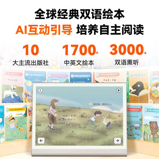 Xiaoyuanxue Machine d'entraînement E1 Version d'encre couleur yuanfudao AI Machine d'apprentissage 10,3 pouces Couleur Écran de pensée zèbre Thinking Implacteur Tutoring Machine Learning Tablet 3-18 ans