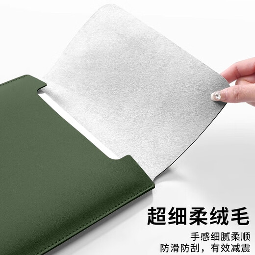 EONE notebook liner bag is suitable for Apple macbook Huawei Lenovo computer high-looking storage protective cover for men and women