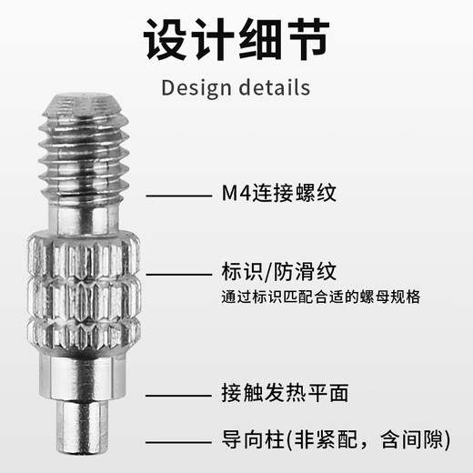 Deer Fairy 3D printing special electric soldering iron internal thread hot melt nut indenter inlaid M2-M8 nut insertion kit tool brass nut insertion + 80W digital display electric soldering iron