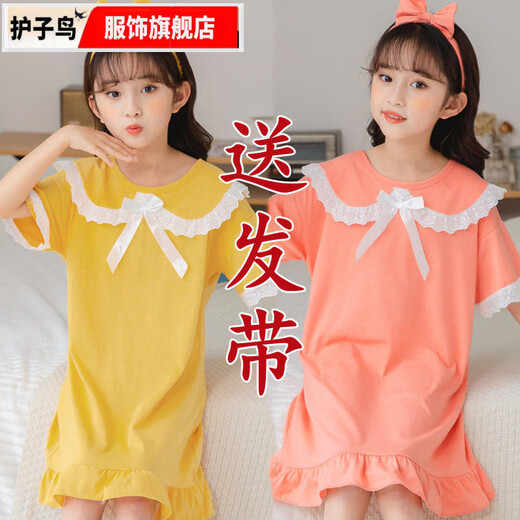 
Hu Zibi Children's Night Dress Short Sleeve Cartoon Solid Color Cotton Summer Medium-Grand Girl Home Clothing for Children aged 2-14 H Short Turn Light Pink Hairband 125 16-Size Height-13565Jin [Jin equals 0.5 kg]