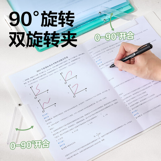 得力(deli)3个装A3旋转抽杆夹双抽杆试卷夹文件夹摆荡夹小学生初中生高中生试卷收纳 PP683-3