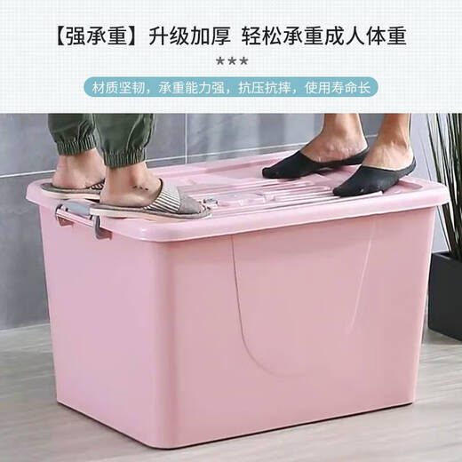 咏幻大容量收纳箱衣服整理箱收纳筐储物箱带轮 2687箱-约55粉红色55*40*34cm