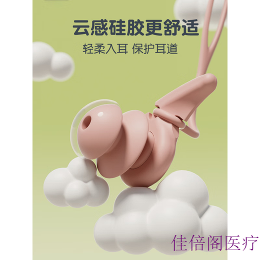 Swimming earplugs, waterproof and non-soundproof, adult style German children's swimming earplugs, waterproof for adults, no need to wash hair, nose clip + detachable lanyard earplugs, pearl white - swimming coach