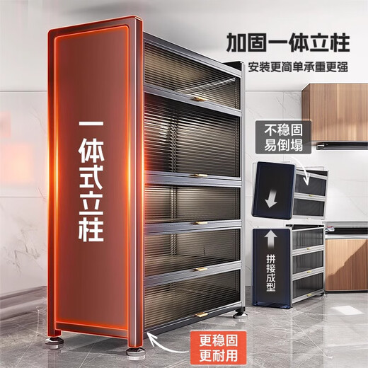 摩霄厨房置物架落地餐边防尘带门储物碗柜大容量收纳橱柜子三层50*42