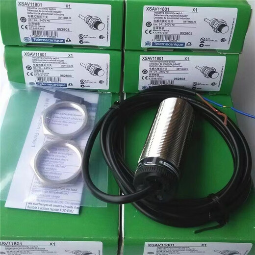 New Schneider proximity switch XSAV11801 V12801 V11373 V12373 Speed ​​measuring sensor XSAV11373