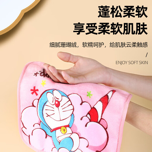 Kitchen rag Doraemon small square towel handkerchief small towel coral velvet hand towel hanging towel super discount buy 3 pack