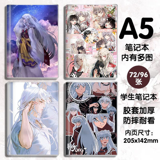 Orlandi Inuyasha Zeichenbuch Inuyasha Notebook