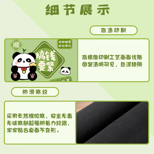 Suoneng Cartoon Panda Mouse Pad Small Cute Girl Office Office Office Office Bureau de bureau E-Sports PADVANT Student Bureau PAD PAD REGOS