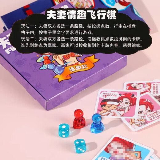 Ji Yuok Maid Attack Speed Battle Robe One-Piece Underwear Cosplay Succubus Sexy Lingerie Femmes and Men Sex Together Sex Fun Flying Chess Fly