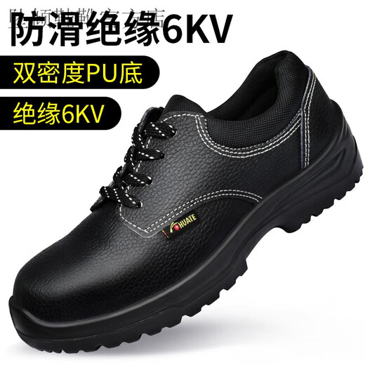 坠倾劳保鞋男士男款防砸防刺穿轻便透气绝缘钢板劳保工地抗造 6623款 黑灰色绝缘防砸 36