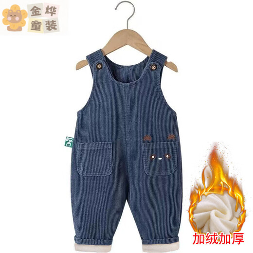Bon Eve Baby Corduroy Overalls 2023 Spring and Autumn Style 1 to 5 years old cute boys and girls baby children's corduroy pants trendy beige embroidered overalls 0808 autumn and winter plus velvet style 80 cm can be opened