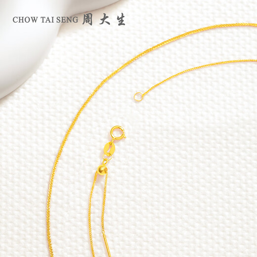 Chow Tai Sang 18K gold necklace clavicle chain Chopin chain rose gold chain with pendant birthday gift for girlfriend about 0.9g