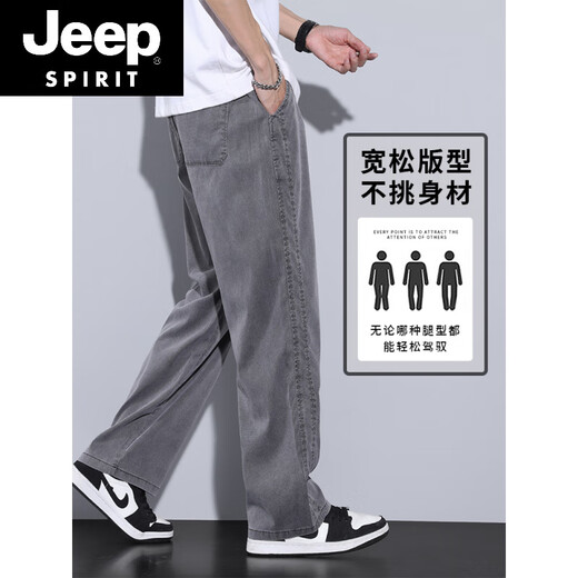 Jeep Spirit Tiansi coole Casualhosen für Jungen 2025 neue lose geradlinige Hosen für Männer Sommer dünne heftige Weitbeinhosen 1048 Black M [90-110jin [Jin gleich 0,5 kg]]]