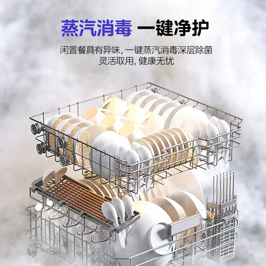 Hualing Magic Machine Vie8 Max produced by Midea, 15 sets of dishwashers under the stove, 55kPa water pressure, one-touch washing and drying, first-class water efficiency, 105 hot air drying, same style as in stores