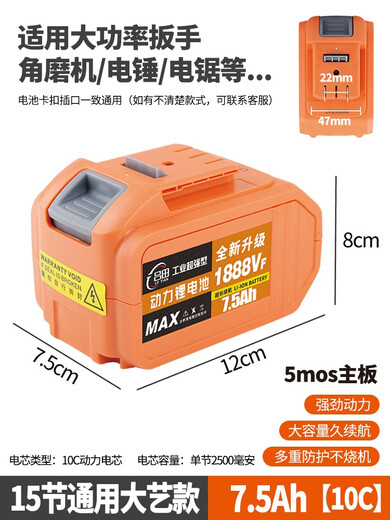 Yonghuan Dayi General Lithium Battery Original Large Capacity Battery Electric Drill Electric Wrench Angle Grinder Electric Hammer Woodworking Chain Saw Battery 3888VF*2+ Seat Charging