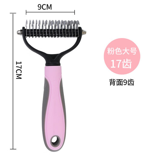 Pet comb double-sided knotting rake artifact stainless steel cat and dog comb cleaning beauty hair removal comb pet knotting comb blue large size