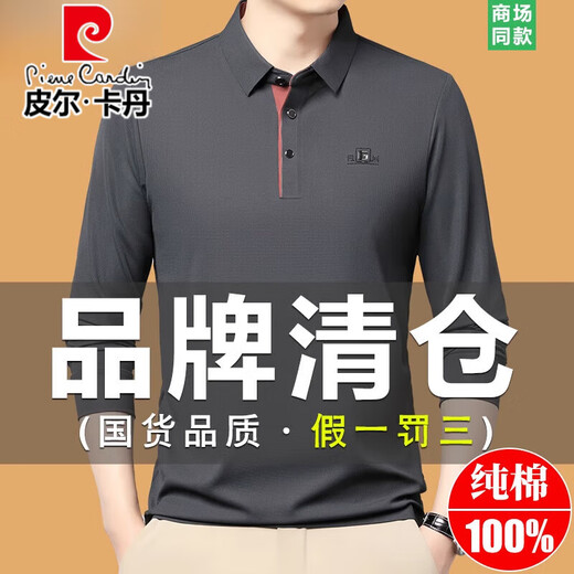Pierre cardin 100% pure cotton long-sleeved T-shirt men's spring and autumn new lapel polo shirt middle-aged dad casual top base shirt long sleeve 9918 gray XL 175135-150Jin [Jin equals 0.5 kg]