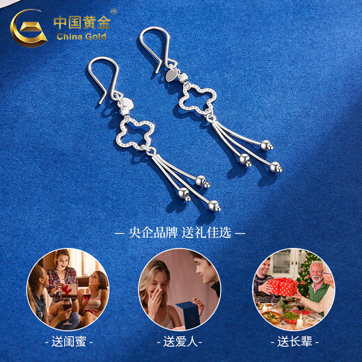 China Gold (CHINA GOLD) PT950 platinum lucky four-leaf clover tassel earrings for women new Valentine's Day birthday gift for girlfriend and wife PT950 platinum four-leaf clover tassel earrings about 3.2g
