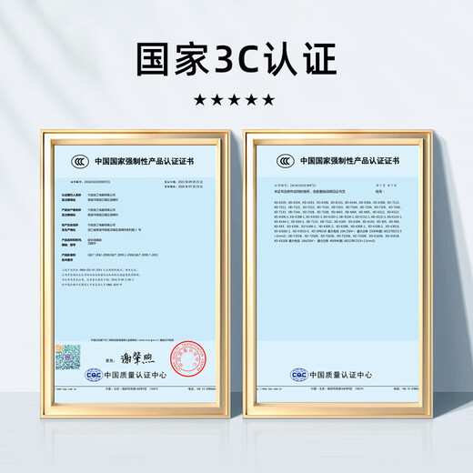 lengon/良工新国标家用办公排插总控接线板宿舍插板多孔位延长线插座自带安全儿童防护门 三插位12孔【总控全长1.8米】