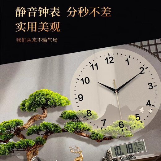 Nacimiento en primavera y cosecha de otoño Calendario perpetuo Pantalla electrónica 2024 Nuevo restaurante Pintura decorativa con reloj Bienvenido Pine Elk Watch Reloj WH-673-F [Calendario perpetuo + temperatura] 120*60 PVC Marco de imagen negra