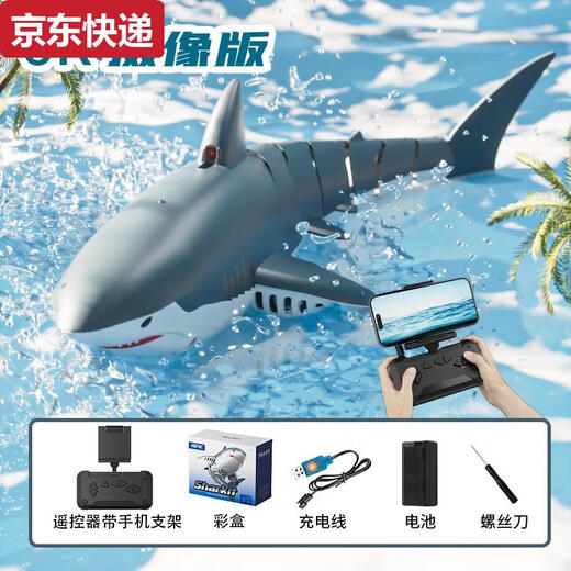 
Carrying cat children boy remote control boat toy can be launched model Mosasaur Dinosaur submarine water speedboat electric shark camera model Great white shark - 6k camera version water spray + bionic module lithium battery *2 battery life 60 minutes + remote control power
