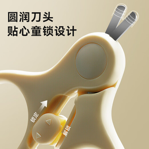 Jd.com Baby Nail Clipper Set, recién nacido bebé bebé Nail Nail Clipper ANTI-Clip Meat Clipper Set