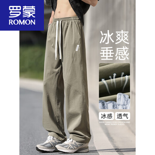 罗蒙（ROMON）男士裤子夏季新款美式潮流直筒裤军绿薄款透气冰丝裤凉感速干长裤 6632黑色+6636卡其 M