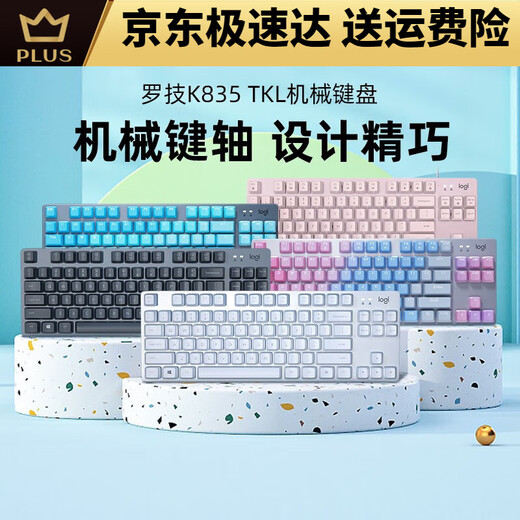 K835 wired mechanical keyboard blue and red axis custom keycap game office typing laptop desktop computer K835 black TTC- blue axis