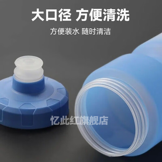 Raft Core Road Bike Water Bottle Cycling Outdoor Single Mountain Sports Cup Holder Large Capacity Bottle Portable Gradient Water Bottle + Water Bottle Holder - Summer Pink Green