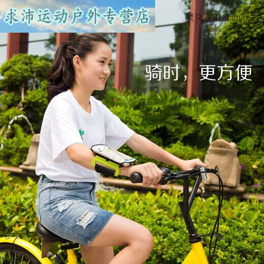 MieLanat driver's mobile phone holder wrist latest Internet celebrity sports outdoor armband arm bag wristband elastic rotating men's and women's new black 1 pack