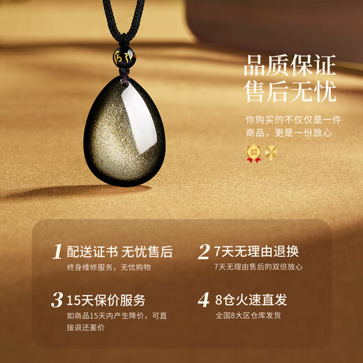 Chinese gold water drop necklace men's transfer bead crystal obsidian pendant Chinese Valentine's Day gift for boyfriend and husband's birthday Jingsuda - water drop braided rope obsidian necklace