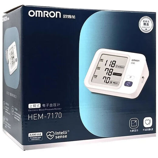 
OMRON spot HEM-7170 pharmacy electronic sphygmomanometer accurate home upper arm type OMRON