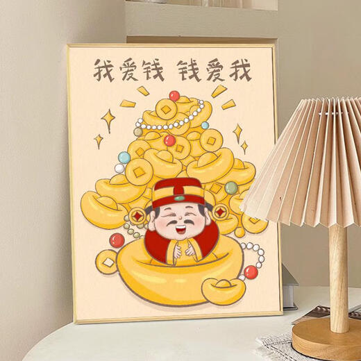 三栖虎财神新中式数字油画diy填充填色手工绘五福临门油彩画客厅装饰画 qx15122 30*40cm加厚实木内框