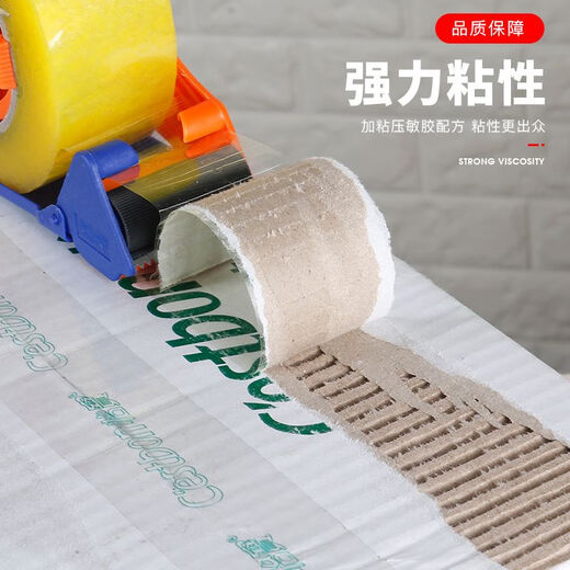 CLCEY大卷透明胶带加厚胶带整箱批发快递打包封箱胶带封口胶布宽胶带纸 透明白 宽3.5厚2.0长12048卷