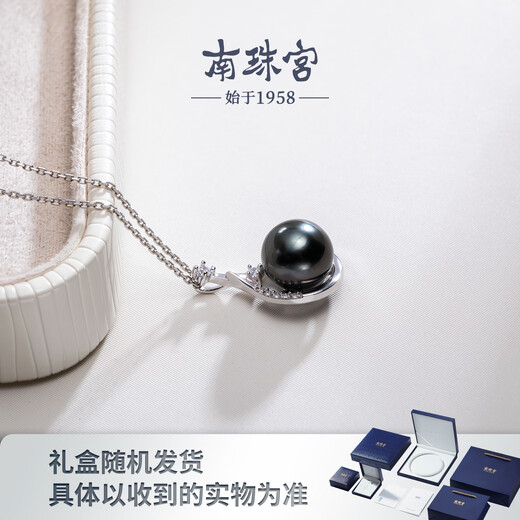 Nanzhu Palace Tahiti 925 silver seawater pearl pendant nearly round high-brightness young necklace female birthday gift for girlfriend 9.0-10.0mm 925 silver seawater pearl pendant