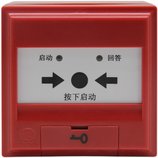 Taihean fire alarm TX3153/TX3152 fire hydrant alarm button replaces the old fire alarm TX3150 fire alarm TX3153 without base